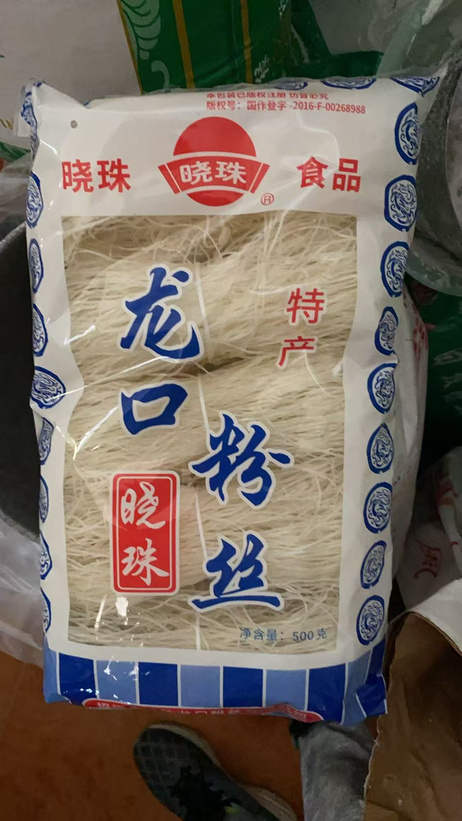 晓珠龙口粉丝500g*30包/箱（宜兴）