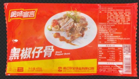 厨宝 黑椒仔骨（红箱） 20包x400g