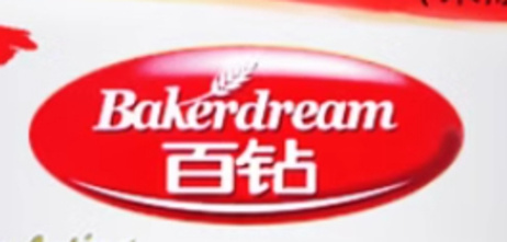 百钻 泡打粉1kg*10袋/箱