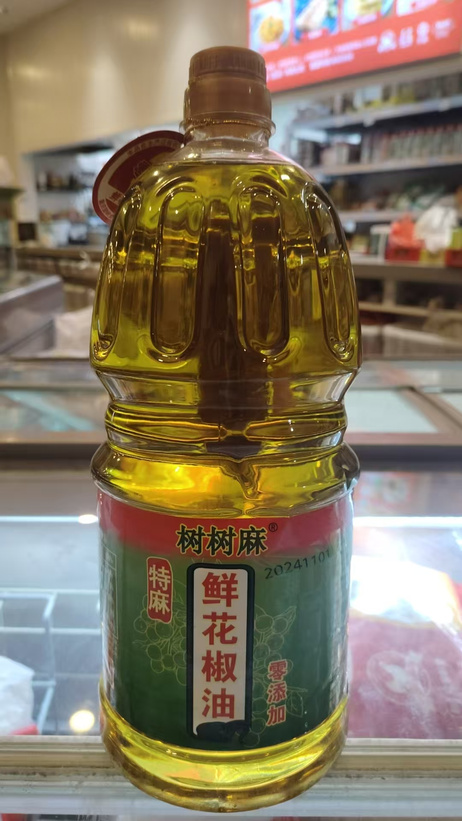 树树麻 鲜花椒油2.5L*6桶/箱