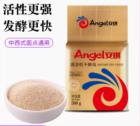 安琪 酵母粉（耐高糖型）500g*20袋/箱