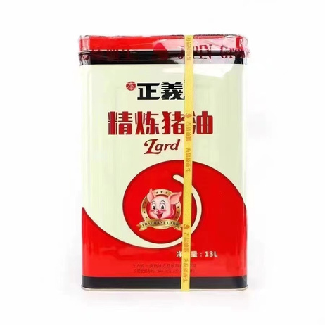 正义 猪油整桶