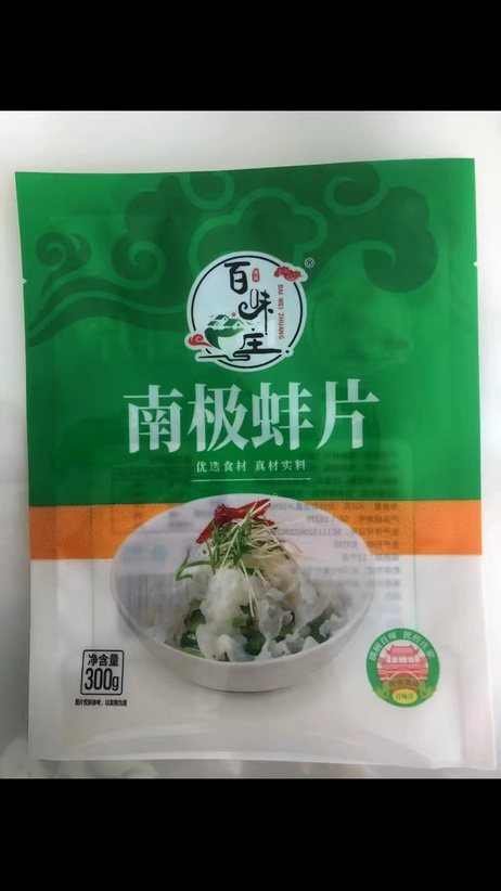 福迪嘉 南极蚌片 300g*40包