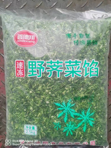 鑫德翔 速冻荠菜馅2.5kg*6包