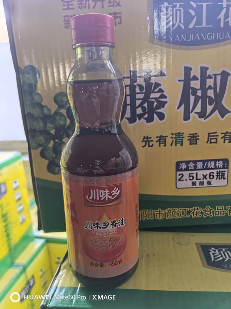 颜江花 川味乡银标芝麻油（10％）450ml*12瓶