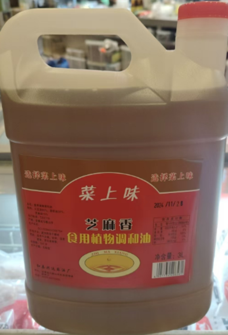 菜上味 芝麻香食用植物调和油3L*4桶/箱