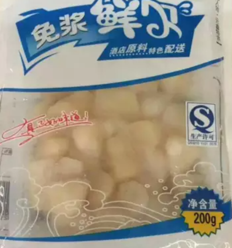 元鑫 免浆鲜贝200g*20包