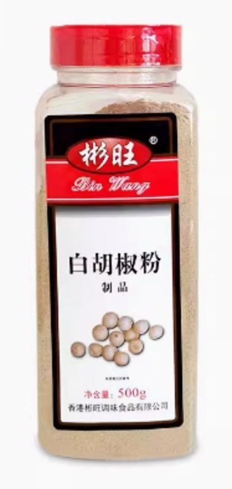 彬旺 白胡椒粉500g*12瓶/箱
