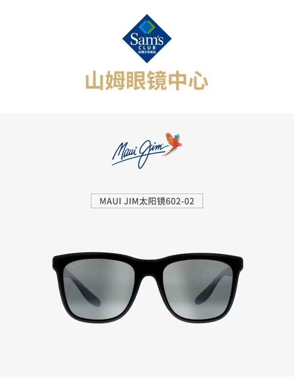 Sam's club best sale maui jim sunglasses